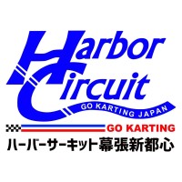 Circuito HARBOR CIRCUIT MAKUHARI AEON Mall Makuhari New City.<br /> CHIBA - AEON Mall Makuhari New City.<br /> CHIBA