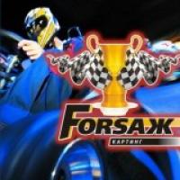 Tracks FORSAGE-KARTING KHERSON - KHERSON