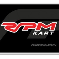 Cхема RPM Kart Pskov Pskov - Pskov