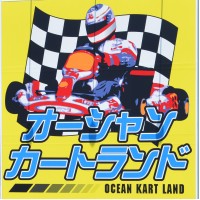 Circuito OceanKARTLAND Saga - Saga